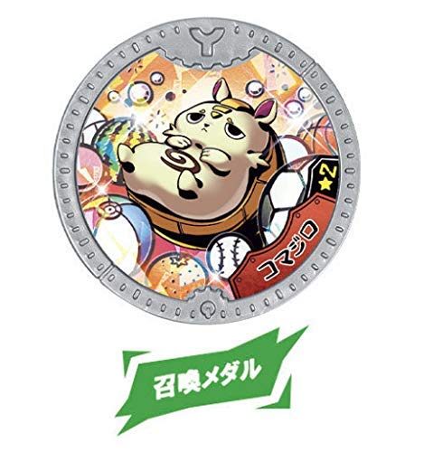 BANDAI - 妖怪Yメダル 英傑超乱舞！ コンプ20種 Amazon | 妖怪ウォッチ 妖怪Yメダル 英傑超乱舞(BOX) | ベルト